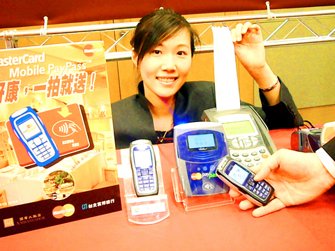 cell phone paypass